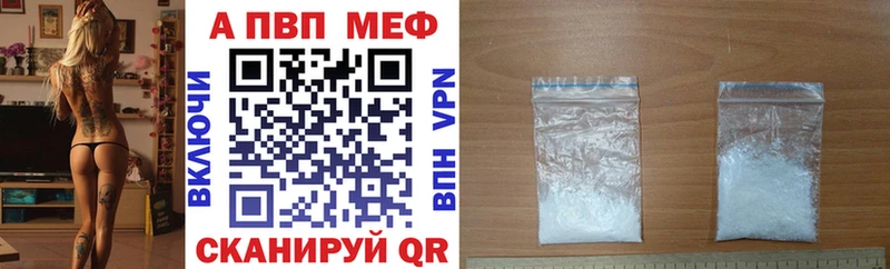 A-PVP СК КРИС MEGA tor Дрезна