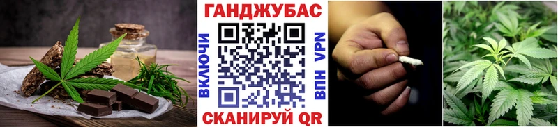 Canna-Cookies марихуана mega зеркало Дрезна