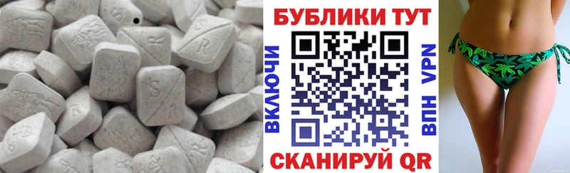 MEGA ссылки  Дрезна  Ecstasy 300 mg  что такое  