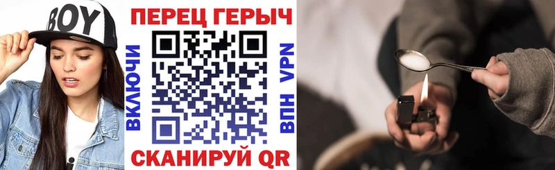 ГЕРОИН гречка  купить   Дрезна 