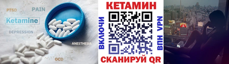 Кетамин ketamine  Дрезна 