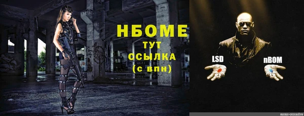 кокаин Алзамай