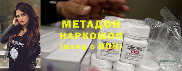 каннабис Абдулино