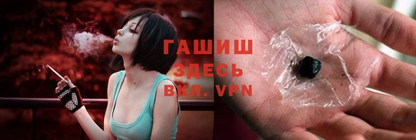 гашишное масло Алексеевка