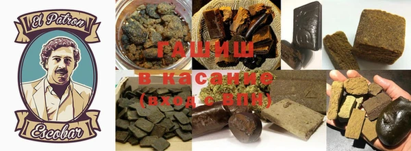 гашишное масло Алексеевка