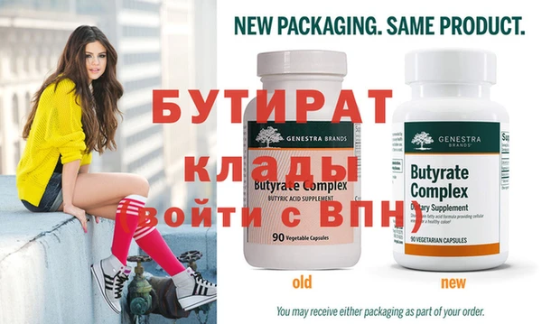 apvp Семёнов