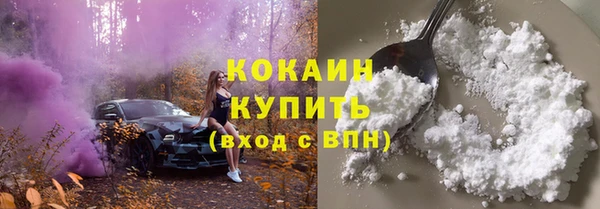 кокаин Алзамай