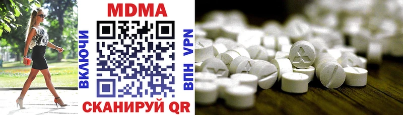 MDMA кристаллы  Дрезна 