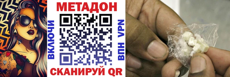 Метадон белоснежный  Дрезна 