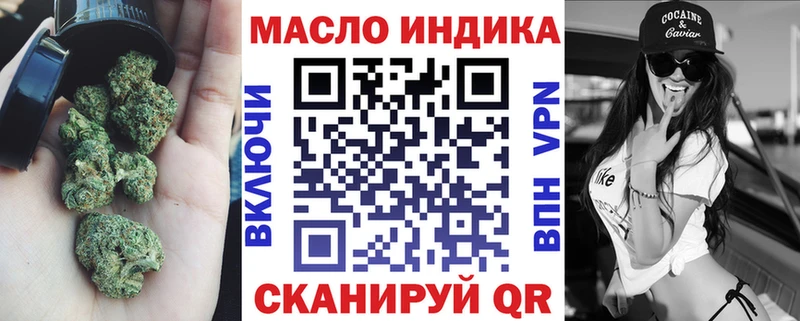 ТГК вейп с тгк  Дрезна 