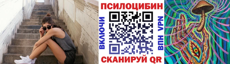 Галлюциногенные грибы ЛСД  Дрезна 
